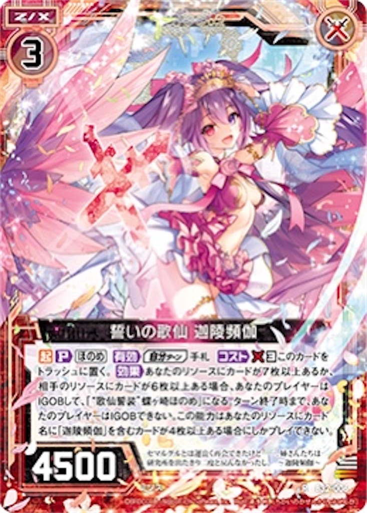 f:id:seed-destiny-gundam00:20200726212554j:plain