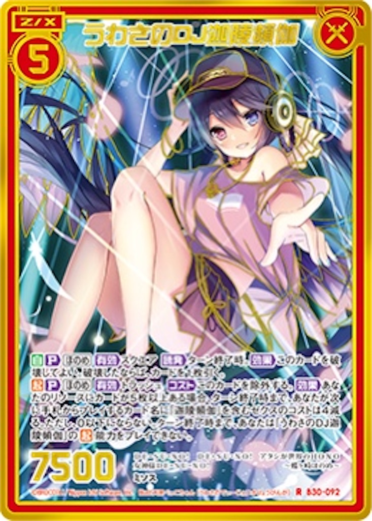 f:id:seed-destiny-gundam00:20200726212710j:plain