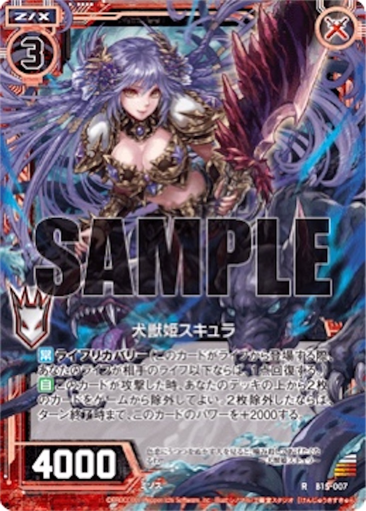 f:id:seed-destiny-gundam00:20200726212727j:plain