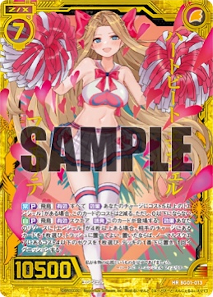 f:id:seed-destiny-gundam00:20200731155827j:plain