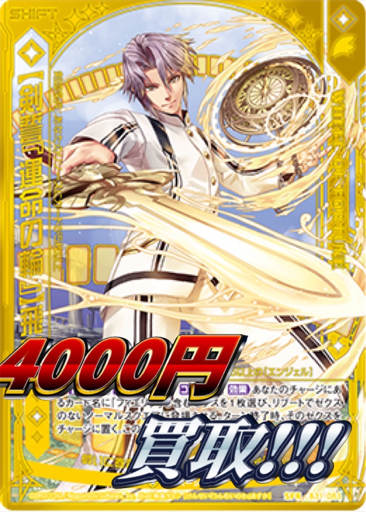 f:id:seed-destiny-gundam00:20200731161509j:plain