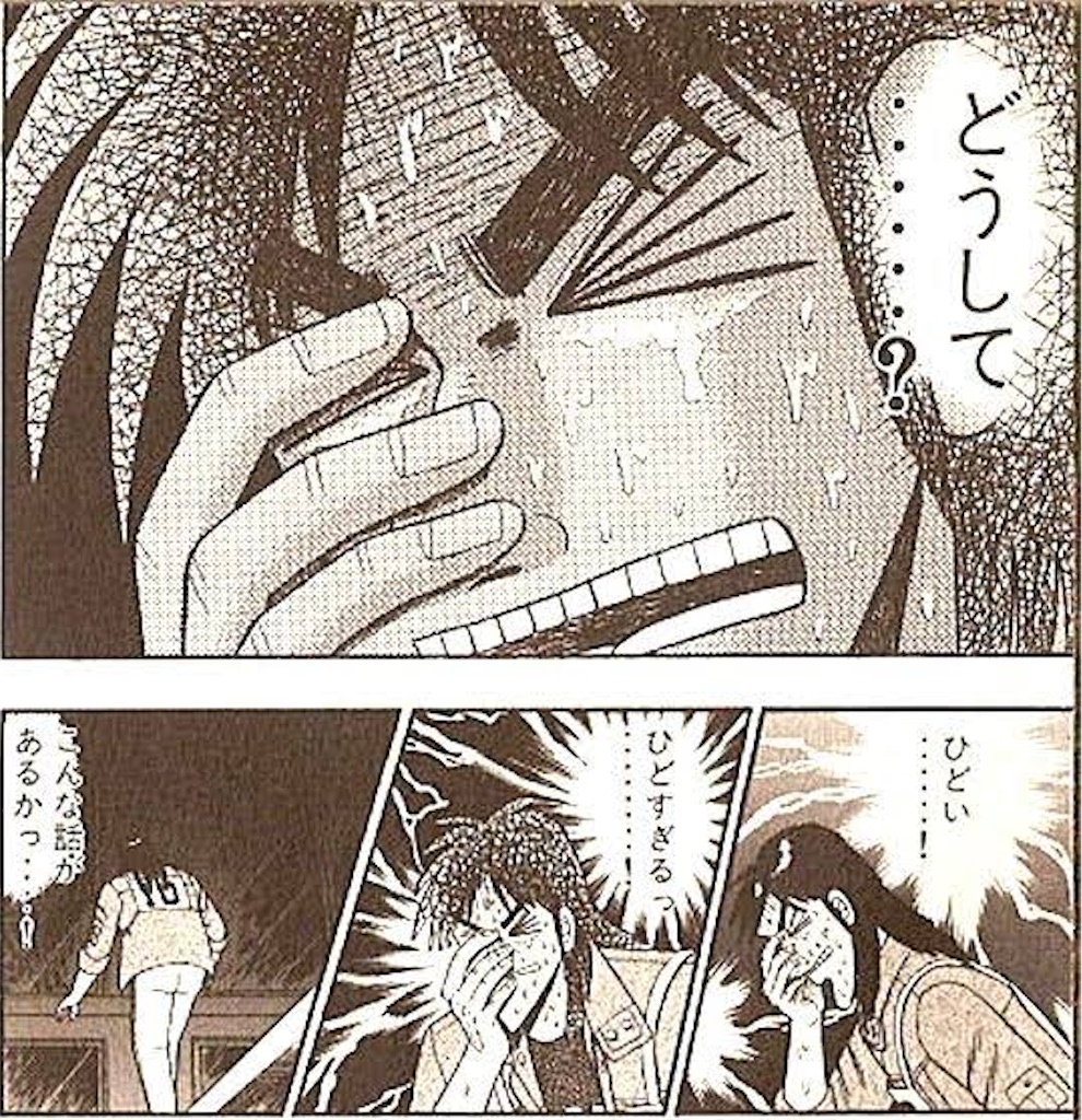 f:id:seed-destiny-gundam00:20200731161649j:plain