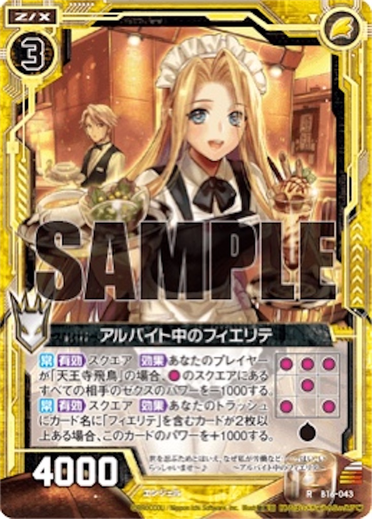 f:id:seed-destiny-gundam00:20200731162022j:plain