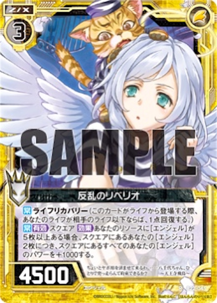 f:id:seed-destiny-gundam00:20200731162034j:plain
