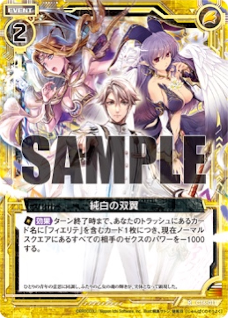 f:id:seed-destiny-gundam00:20200731162058j:plain