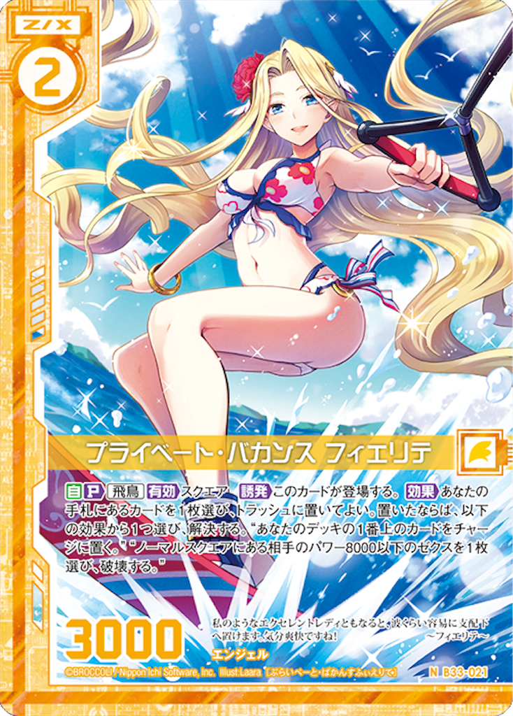 f:id:seed-destiny-gundam00:20200731165201p:plain