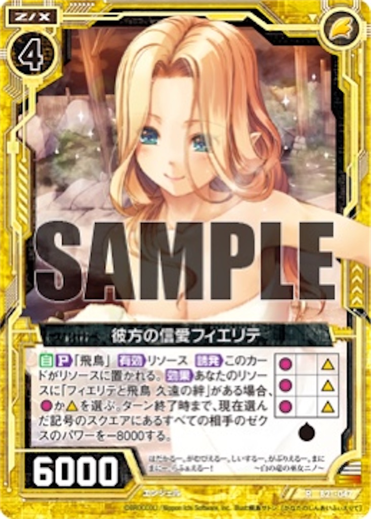 f:id:seed-destiny-gundam00:20200731165222j:plain