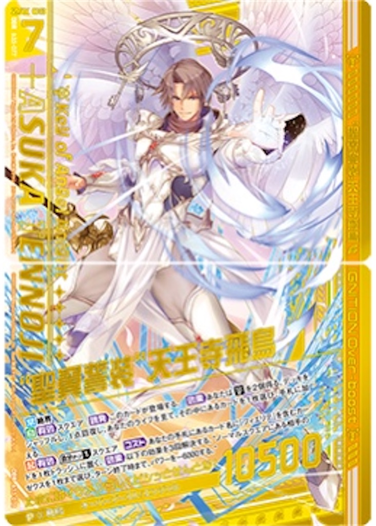 f:id:seed-destiny-gundam00:20200731170750j:plain