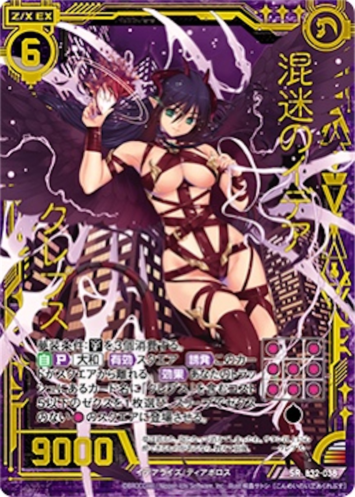 f:id:seed-destiny-gundam00:20201011003735j:plain