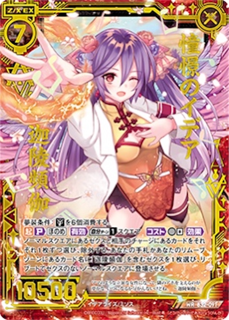 f:id:seed-destiny-gundam00:20201011003754j:plain