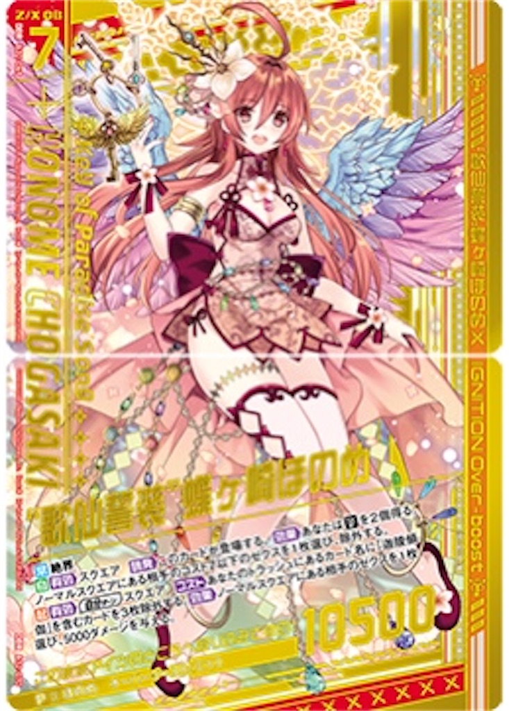 f:id:seed-destiny-gundam00:20201011003812j:plain