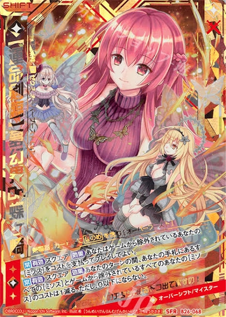f:id:seed-destiny-gundam00:20201011003916j:plain