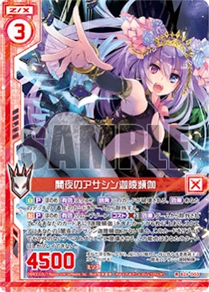 f:id:seed-destiny-gundam00:20201011004601j:plain