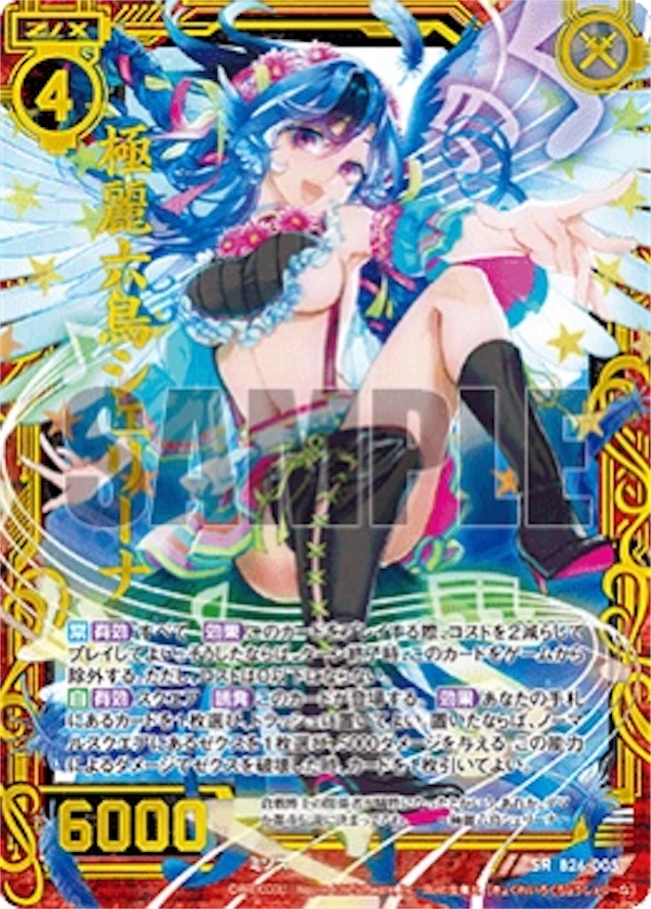 f:id:seed-destiny-gundam00:20201011004610j:plain