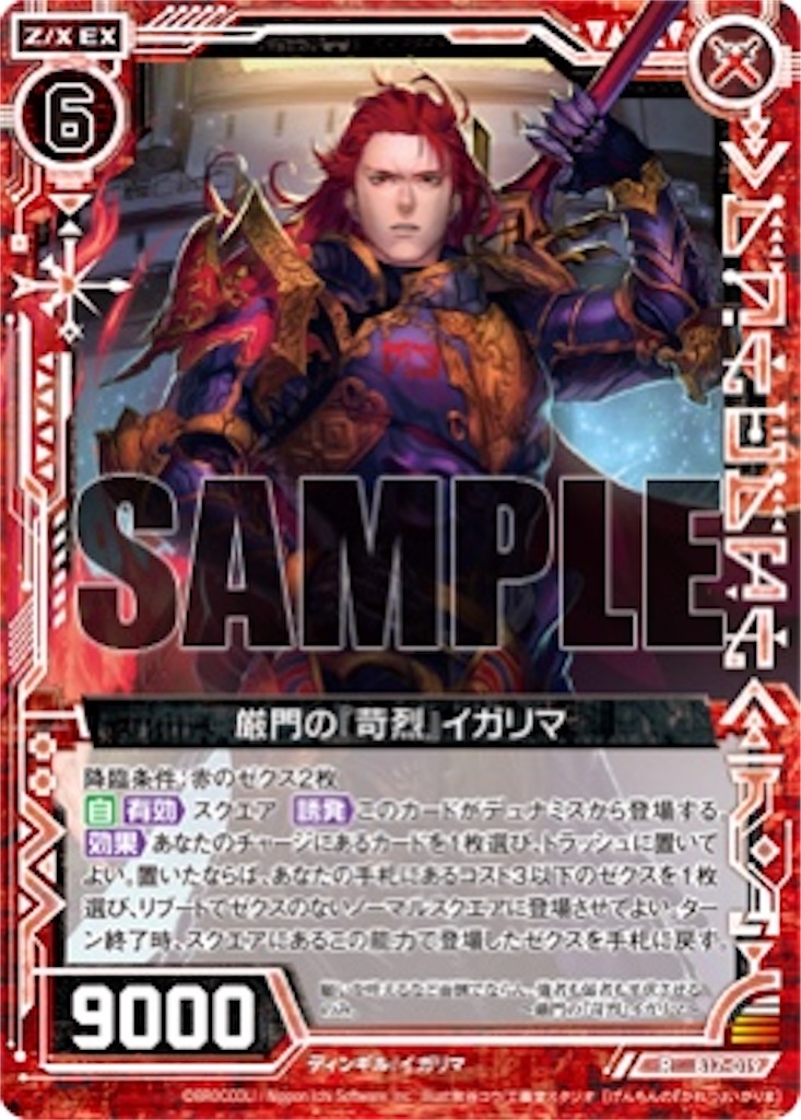 f:id:seed-destiny-gundam00:20201011004851j:plain