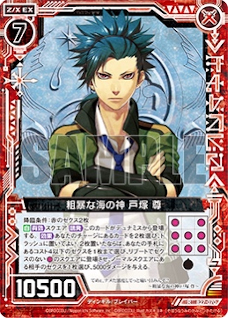 f:id:seed-destiny-gundam00:20201011004926j:plain