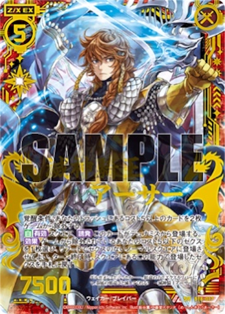 f:id:seed-destiny-gundam00:20201011005038j:plain