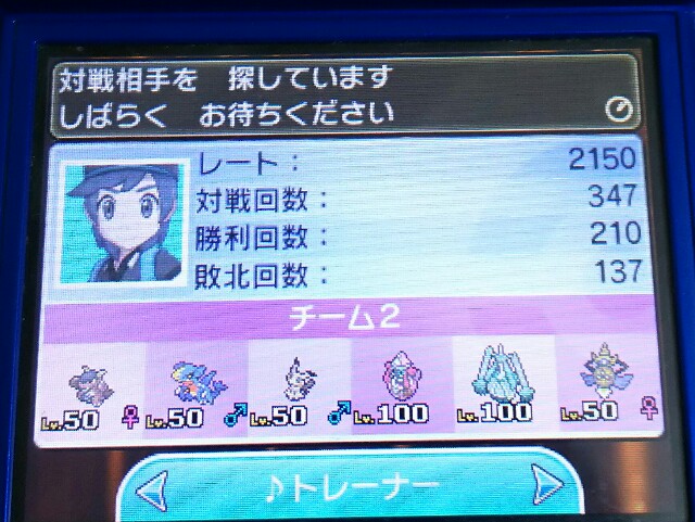 f:id:seed_poke:20170117094345j:image f:id:seed_poke:20170117094345j:image