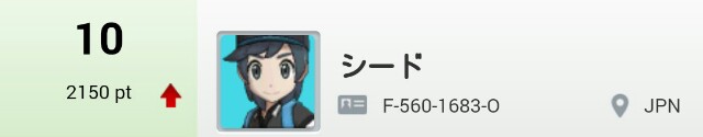 f:id:seed_poke:20170117094401j:image f:id:seed_poke:20170117094401j:image