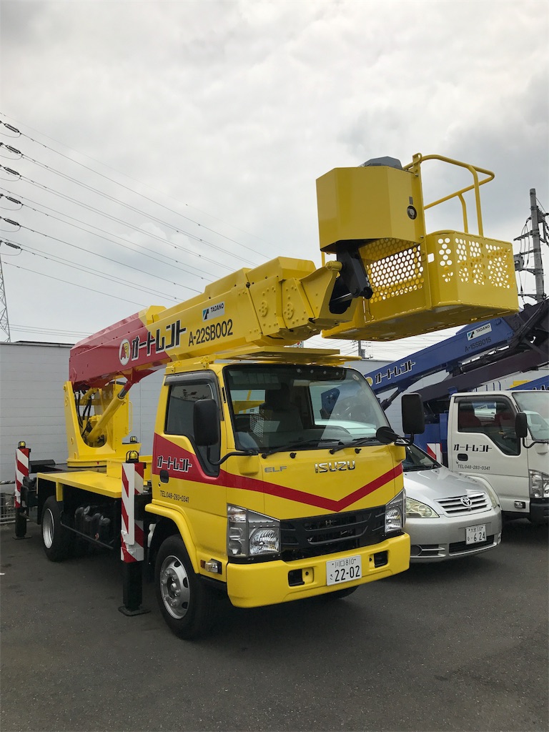 バケット車での作業 ドン ハルチョの宝島