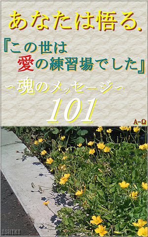 f:id:seedofgod:20200507121004j:plain f:id:seedofgod:20200507121004j:plain