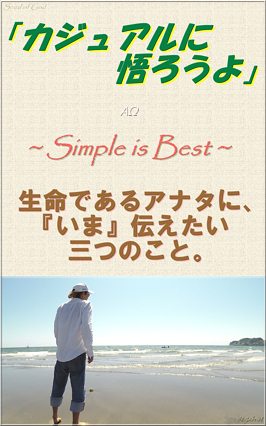f:id:seedofgod:20210123125636j:plain
