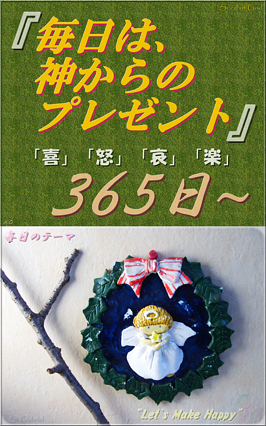 f:id:seedofgod:20210123131953j:plain