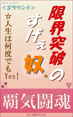 f:id:seedofgod:20211223163252j:plain