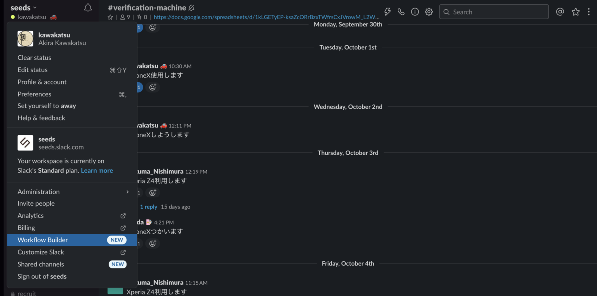f:id:seeds-std:20191019023537p:plain f:id:seeds-std:20191019023537p:plain