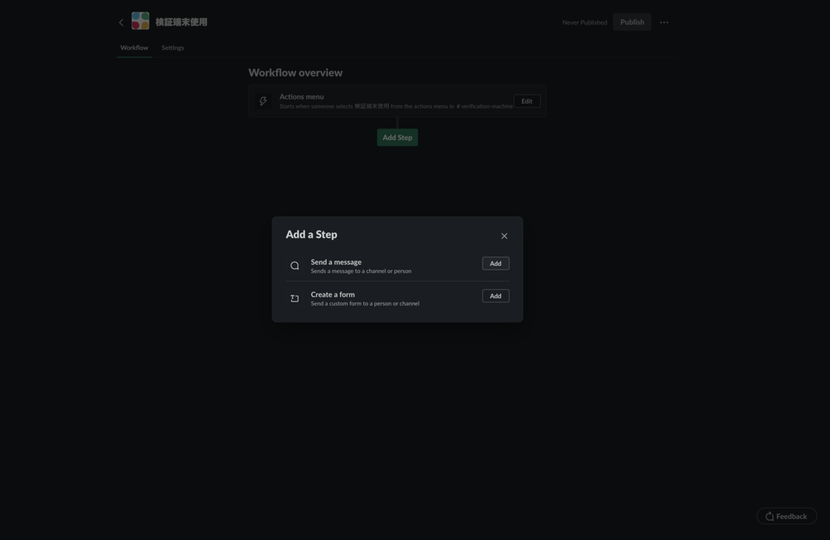 f:id:seeds-std:20191019025603p:plain f:id:seeds-std:20191019025603p:plain