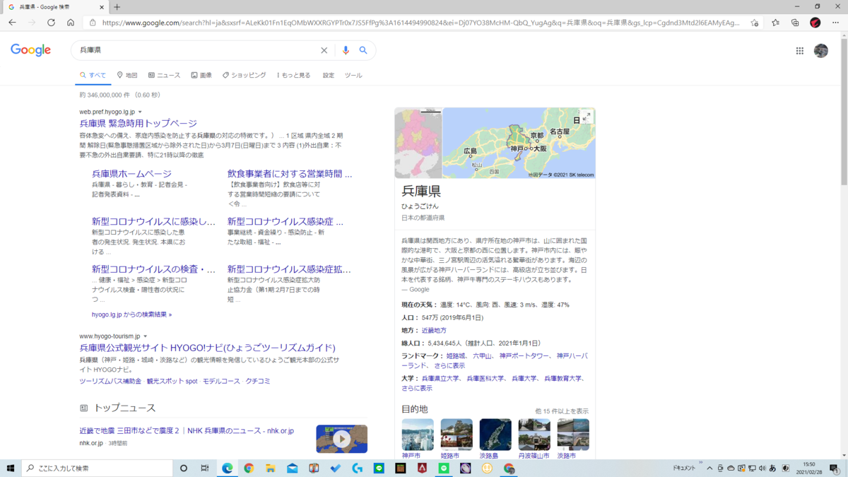 f:id:seeeeen:20210228155534p:plain