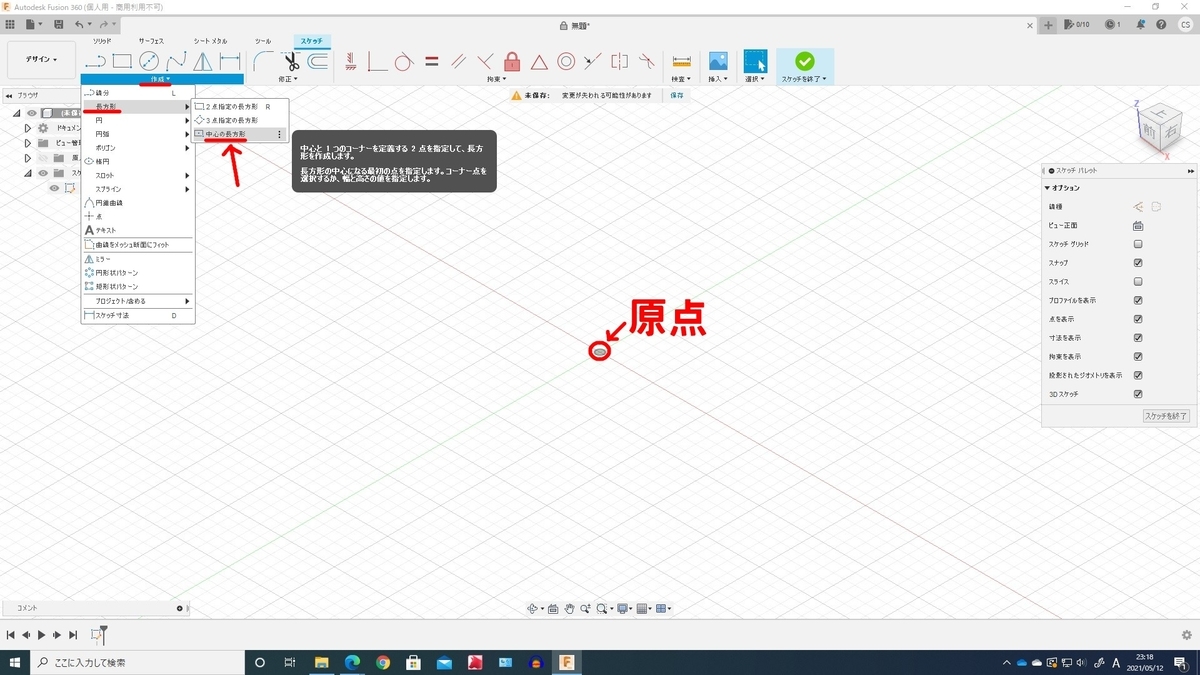 f:id:seeeeker:20210512232217j:plain