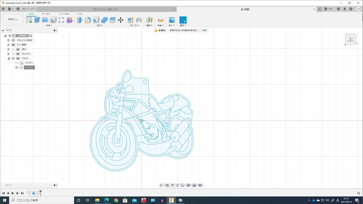 f:id:seeeeker:20210513225208j:plain