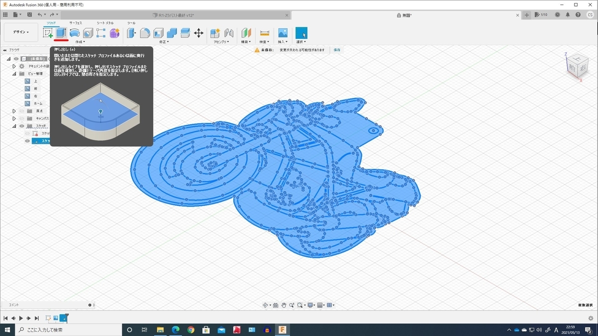 f:id:seeeeker:20210513230344j:plain