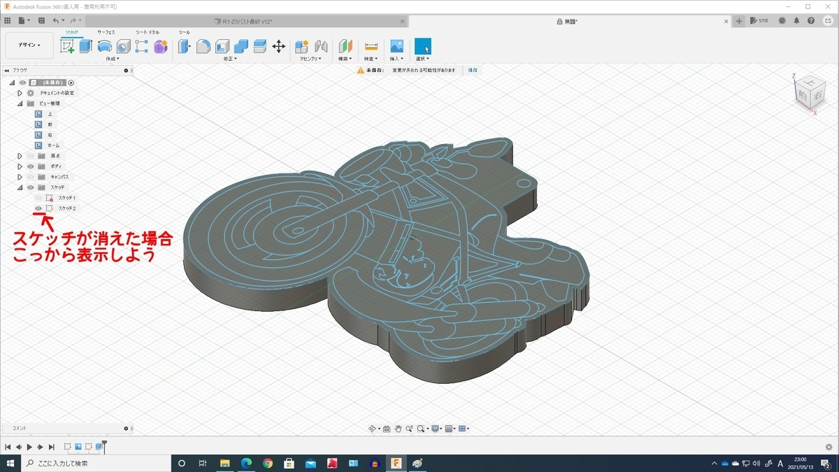 f:id:seeeeker:20210513230423j:plain