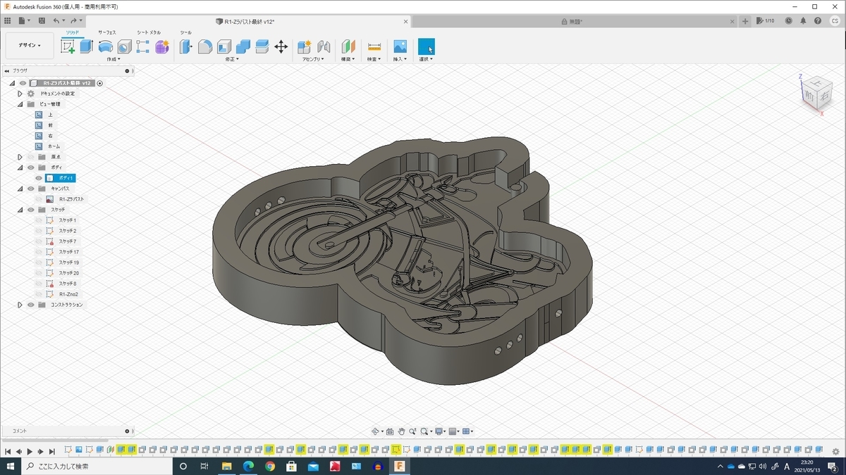 f:id:seeeeker:20210513232115j:plain