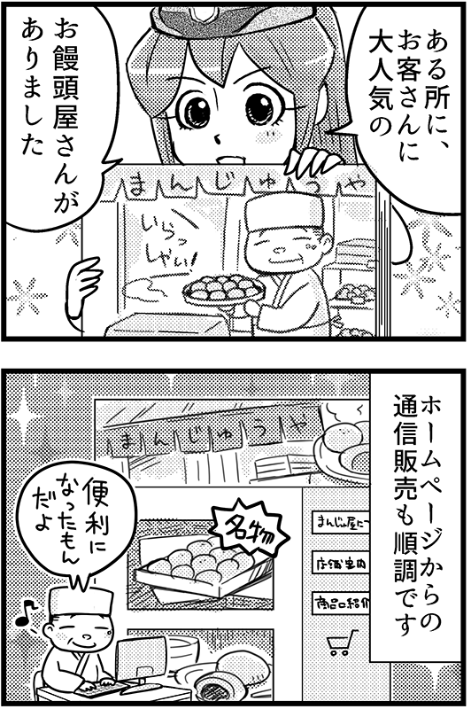 「取られる情報がない2」1