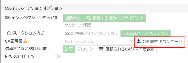 ssl_cert