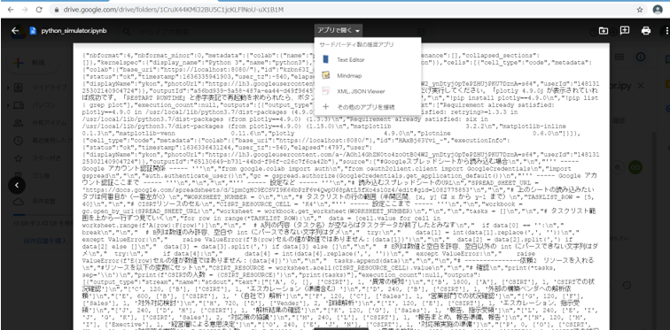 f:id:seeeko:20211108181429p:plain