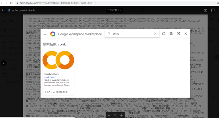 f:id:seeeko:20211108181527p:plain