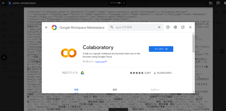 f:id:seeeko:20211108181616p:plain