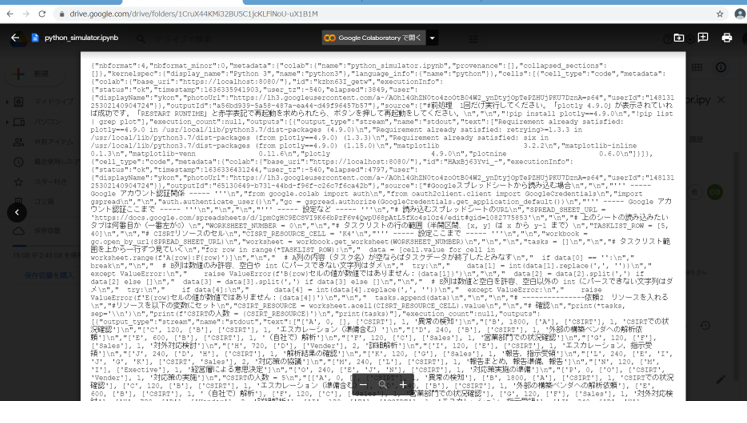 f:id:seeeko:20211108181704p:plain