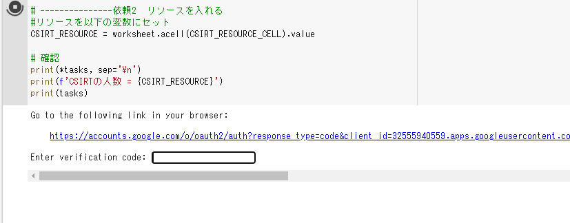 f:id:seeeko:20211109073744p:plain