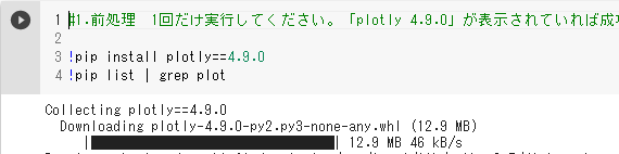 f:id:seeeko:20211109150837p:plain