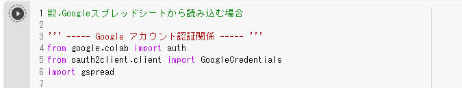 f:id:seeeko:20211109150910p:plain