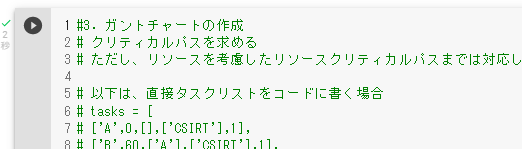 f:id:seeeko:20211109151342p:plain