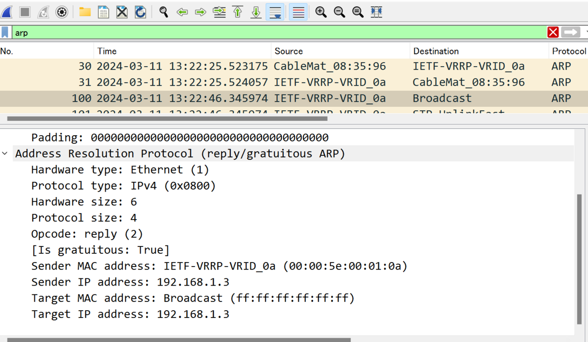 Ciscoハンズオン - ネットワークスペシャリスト - SE娘の剣 -