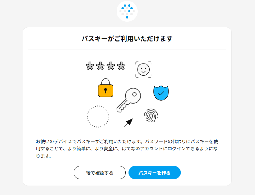 認証の全体像 - 情報処理安全確保支援士 - SE娘の剣 -
