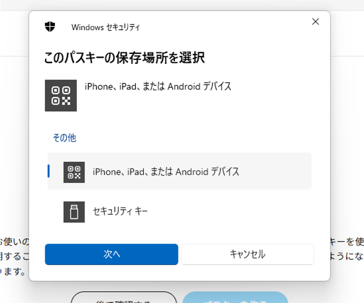 認証の全体像 - 情報処理安全確保支援士 - SE娘の剣 -