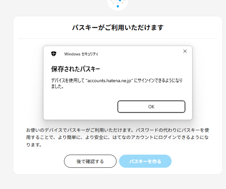 認証の全体像 - 情報処理安全確保支援士 - SE娘の剣 -